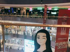 -宝龙城(杭州滨江店)
