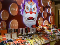 -杭州大厦LSE城市生活超市(杭州大厦店)