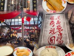 -東茅街茶馆