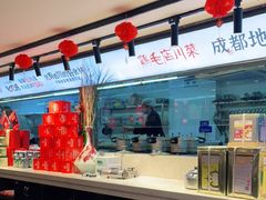 -鸡毛店·川菜(双楠店)