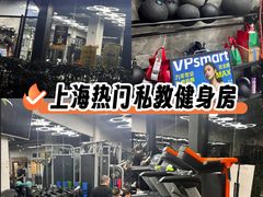 -VPsmart私教健身工作室(新华路旗舰店)