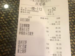 砂锅鱼头豆腐煲-淮上豆府(水厂路店)