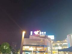 -民盈·国贸城