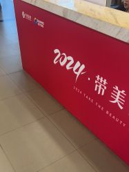 -苏亚医美·高端注射明星整形机构