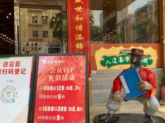 -先记烧鹅王·本地粤菜(福永店)