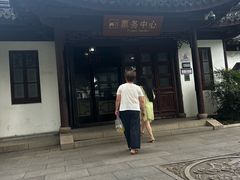 -上海醉白池公园