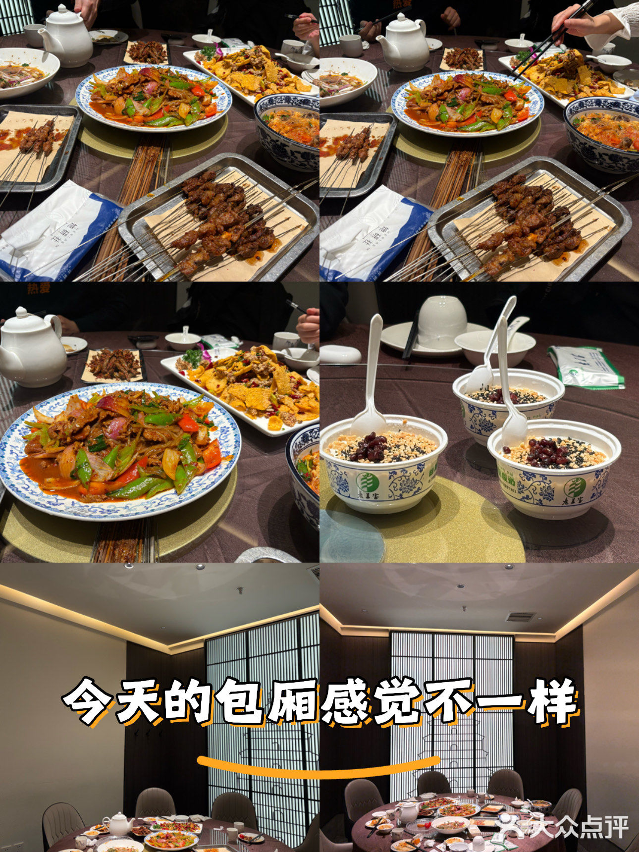 小寨角落的老西安餐厅～