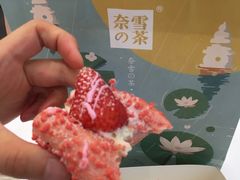 -奈雪的茶(湖滨银泰in77C区PRO店)
