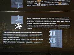 -上海市外滩历史纪念馆