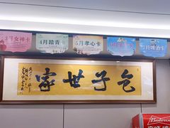 -黄家老店·非遗灌汤包(晋安路店)