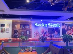 -豪客嘉族·麦尼顿西餐厅(乐福天下店)