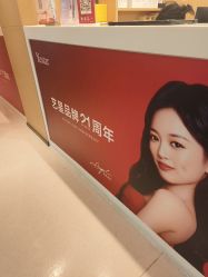 -Yestar杭州艺星医疗美容医院