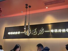 -将军府·鸡毛店(武侯祠店)