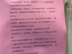 -北京中医药大学第三附属医院