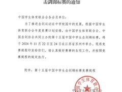 -苏州太湖国际会议中心
