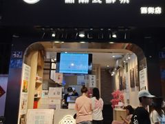 -一杯潮茶(西街店)