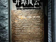 -烟台市博物馆