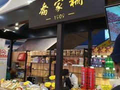 -复旦软件园