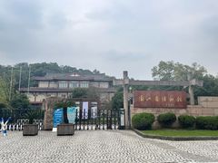 -浙江省博物馆(孤山馆区)
