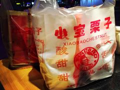 -小宝栗子(嘉华国际商业中心店)