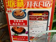 -老德州四合院·德州菜(天衢路店)