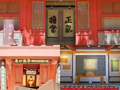 -于谦祠