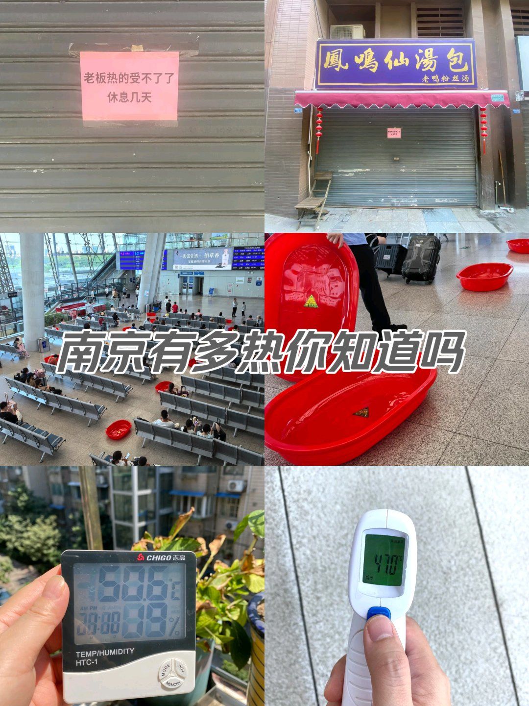 南京为什么这么热门为什么在线 南京为什么这么热门为什么在线