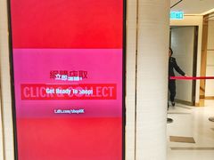 -DFS迪斐世(香港广东道店)