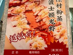 -陶陶居酒家(第十甫路总店)