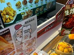 -1973继光香香鸡(大东方百货店)