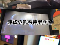-CMC大光明影城(莲花店)