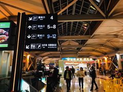 -丽江三义国际机场