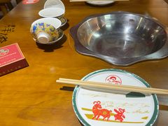 -津门老羊家·铜锅涮羊肉·烧烤(科技园店)