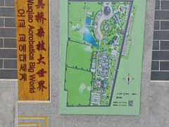 -吴桥杂技大世界