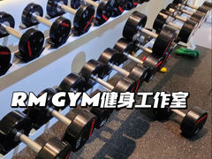 -RM GYM健身私教馆(白云元立方创意园店)