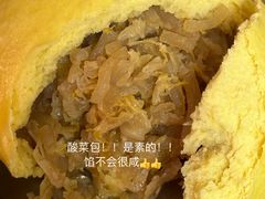 -宫门口馒头铺(创始人总店)