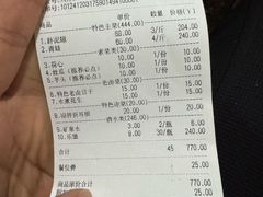 -邱氏胖泥鳅(大堰店)