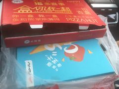-必胜客(安河桥北店)