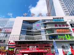 -博纳国际影城IMAX(中央大道店)