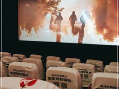 -幸福蓝海和乐影院(吴江吾悦广场店)