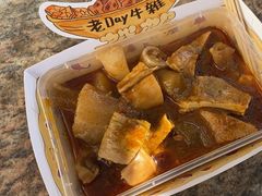 -官也街