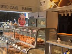 -LanTa蓝塔(北京路店)