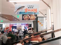 大堂-新旺茶餐厅·早餐(香港广场店)