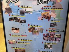 -苏州湾·王焰温泉