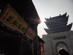 -韩城古城