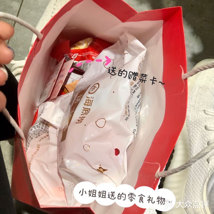 宝龙广场海底捞~