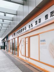 -普睿媞产后直营连锁(天鹅湖万达店)