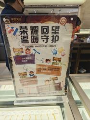 -中国黄金(北京旗舰店)