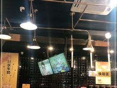 -大口九(东方广场店)