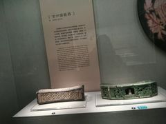 -镇江博物馆